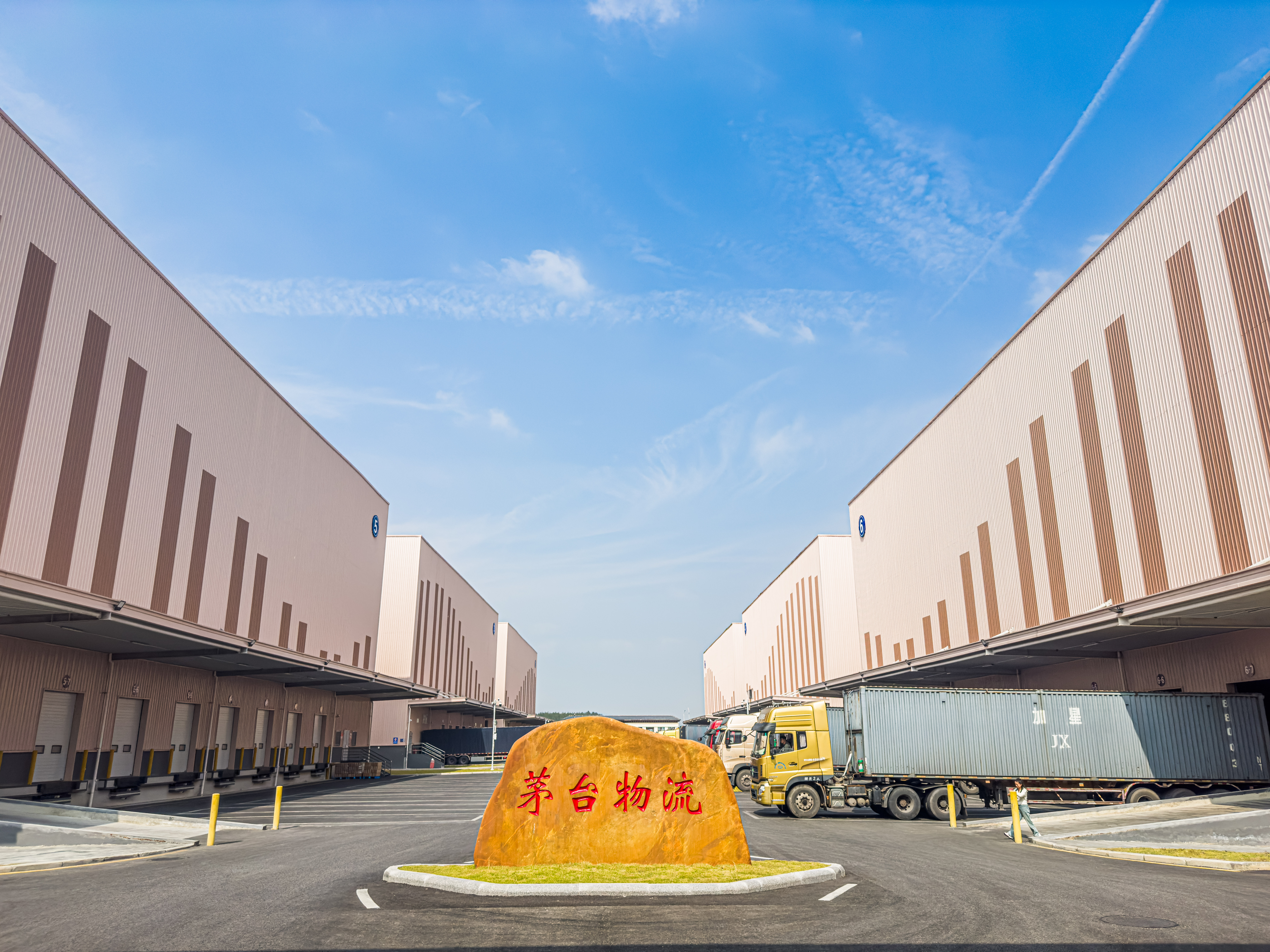 茅臺-Edited (2 - 2).jpg